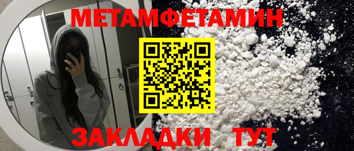 Амфетамин Premium  АМФЕТАМИН  Сертолово  Вход с VPN 