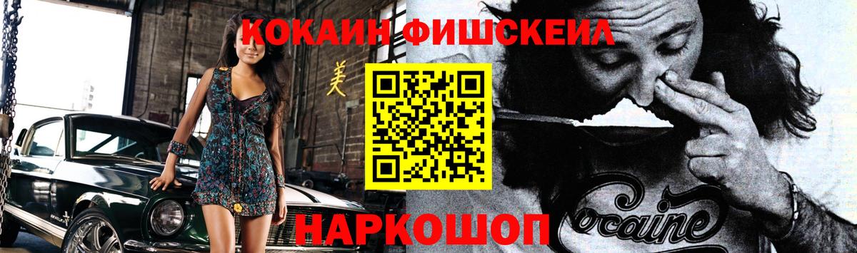 Cocaine  COCAIN 98%  Вход с VPN  Cocaine 97%  Сертолово 
