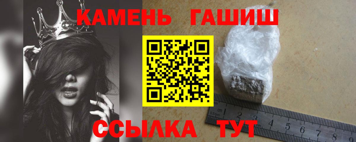 Гашиш 40% ТГК  Гашиш VHQ  Сертолово  даркнет сайт  Вход с VPN 