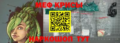 молекула духа Нальчик