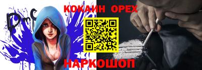 шишки Нарткала