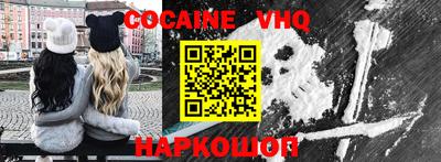 молекула духа Нальчик