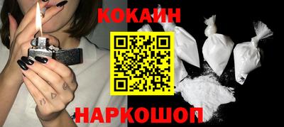 шишки Нарткала