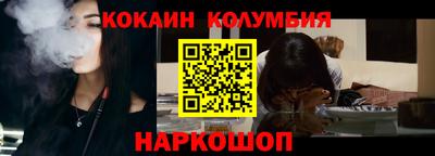 шишки Нарткала