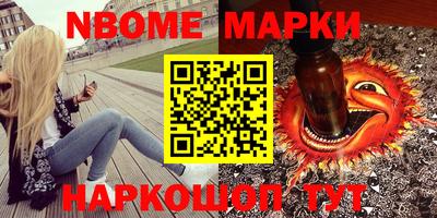 шишки Нарткала