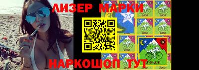 молекула духа Нальчик