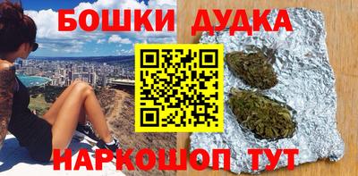 гидропоника Наро-Фоминск
