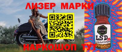 гидропоника Наро-Фоминск