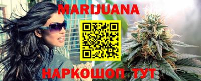молекула духа Нальчик