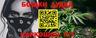 шишки Нарткала