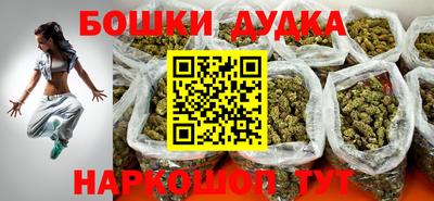 молекула духа Нальчик