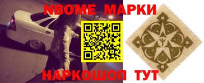 шишки Нарткала