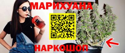 молекула духа Нальчик