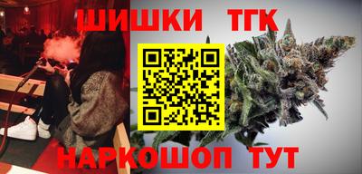 шишки Нарткала