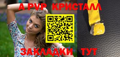 шишки Нарткала