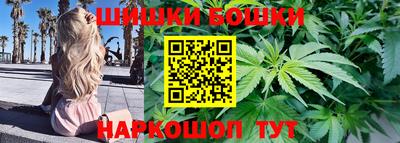 молекула духа Нальчик