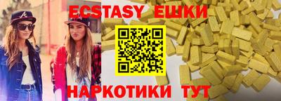 молекула духа Нальчик