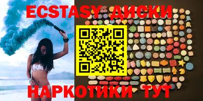 молекула духа Нальчик