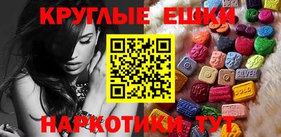молекула духа Нальчик