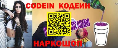 шишки Нарткала
