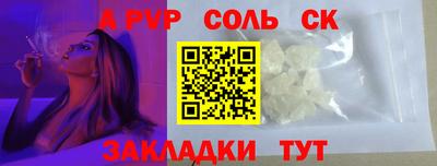 гидропоника Наро-Фоминск