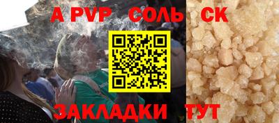 шишки Нарткала