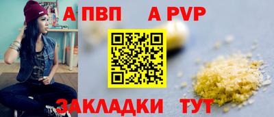 шишки Нарткала