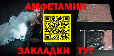 молекула духа Нальчик