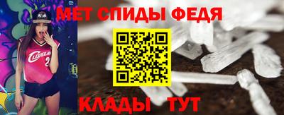 молекула духа Нальчик