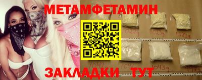 гидропоника Наро-Фоминск