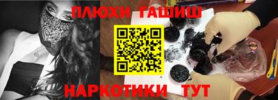 гидропоника Наро-Фоминск