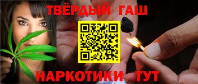 шишки Нарткала
