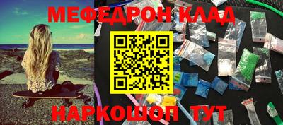 молекула духа Нальчик