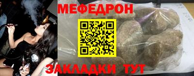 шишки Нарткала