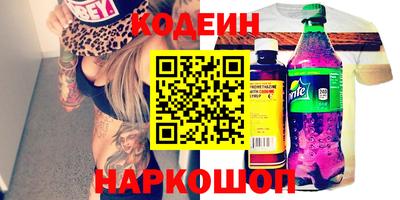 молекула духа Нальчик