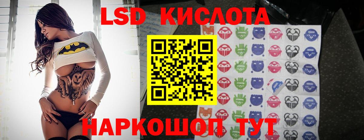Сертолово  LSD-25 экстази ecstasy  Лсд 25 экстази кислота  Вход с VPN 