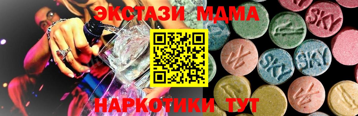 MDMA VHQ  МДМА crystal  Вход с VPN  Сертолово 