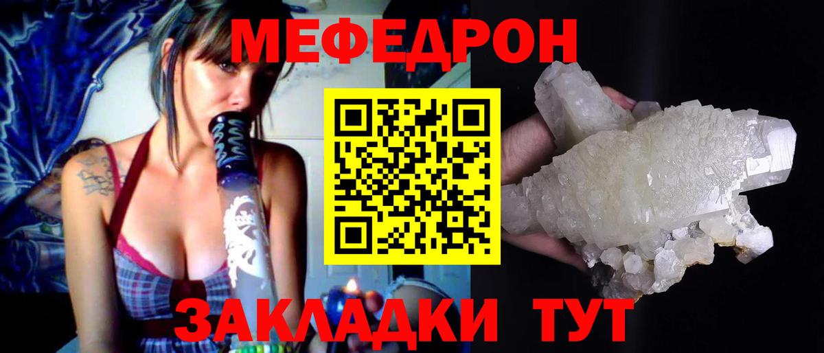 Меф  наркота  Сертолово  Меф  МЯУ-МЯУ mephedrone  Вход с VPN  Мефедрон мяу мяу 