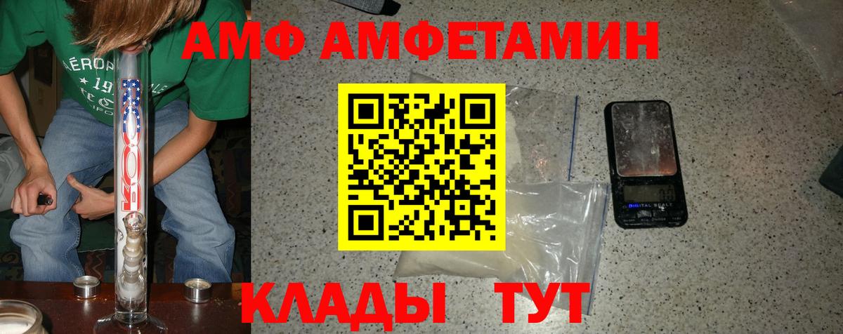 МЕТАМФЕТАМИН кристалл  МЕТАМФЕТАМИН кристалл  Сертолово  Вход с VPN 
