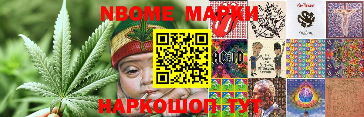 ГАШИШ Сертолово
