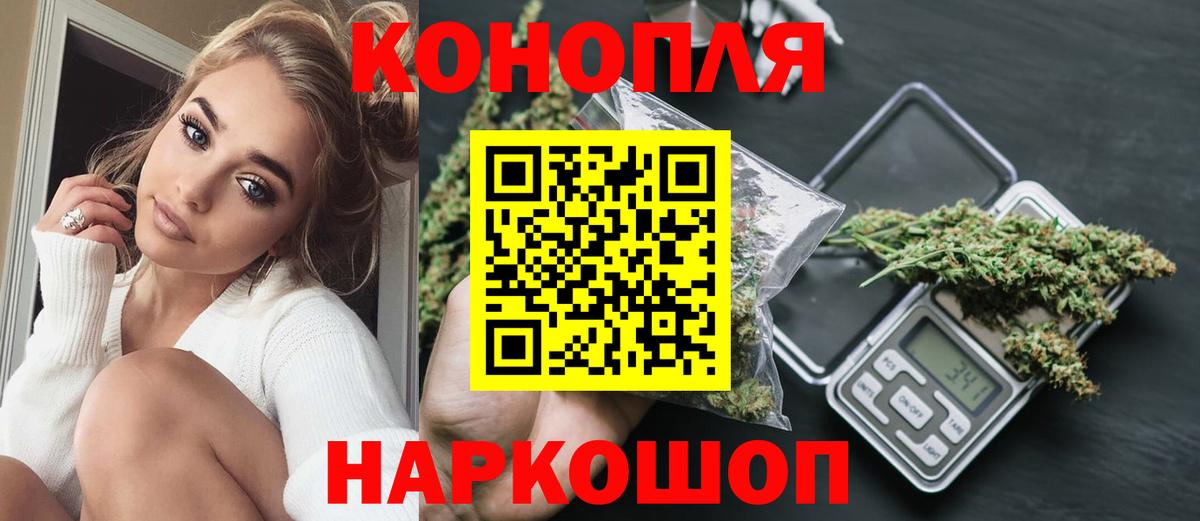 Сертолово  Вход с VPN  Кокаин  Гашиш  ГАШ  LSD-25  Меф МЯУ МЯУ   А ПВП СОЛЬ кристаллы  Канабис 